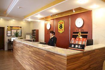 Super 8 Hotel Binzhou Bo Hai Guo Ji Extérieur photo